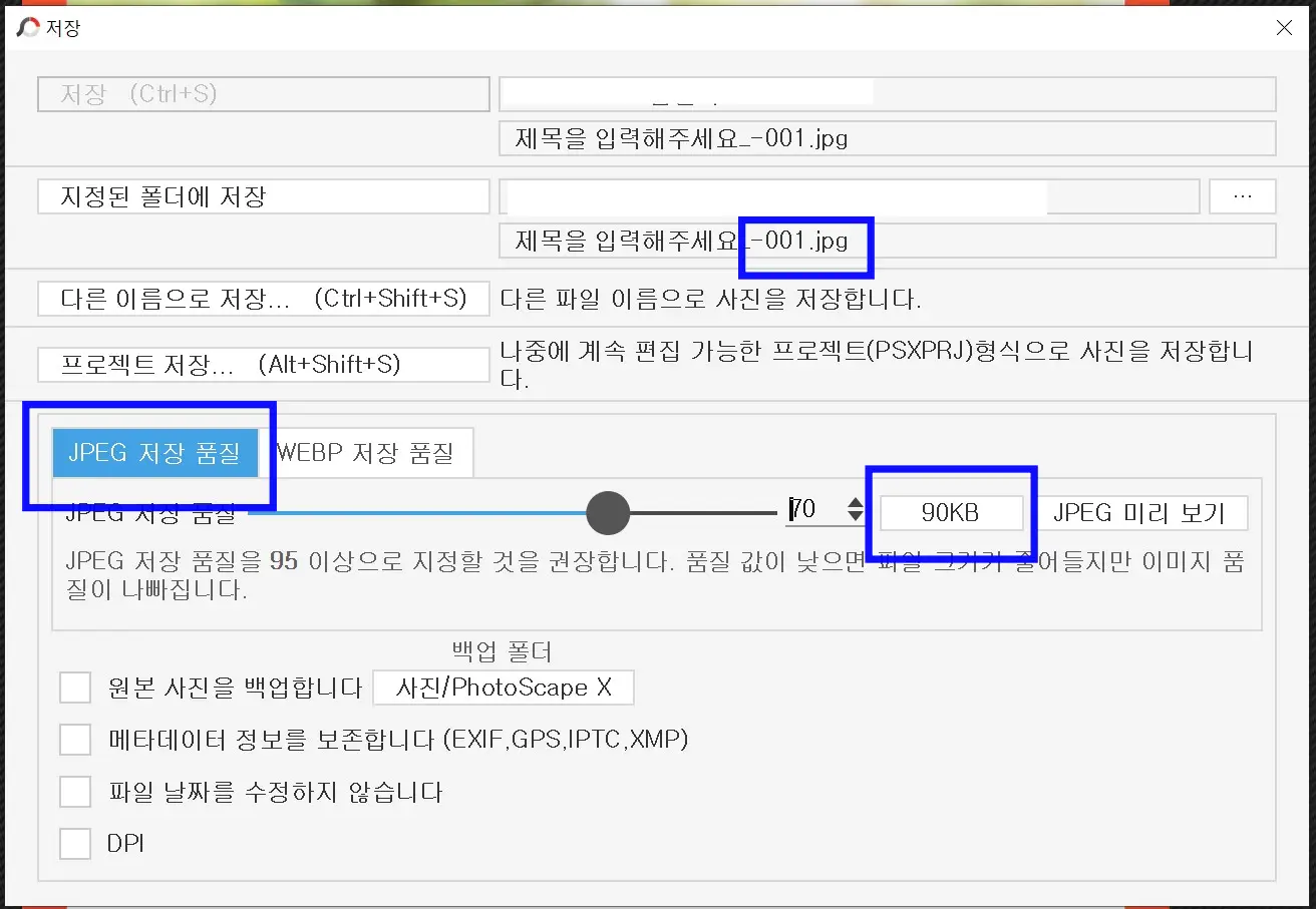 포토스케이프1