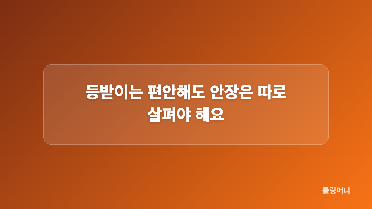 숀리 엑스바이크 소음은 어느 정도로 봐야 할까요?