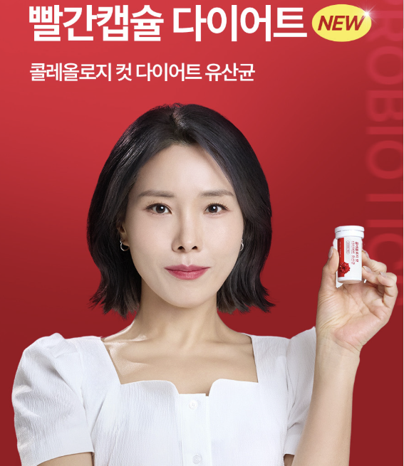 푸드올로지 다이어트 유산균