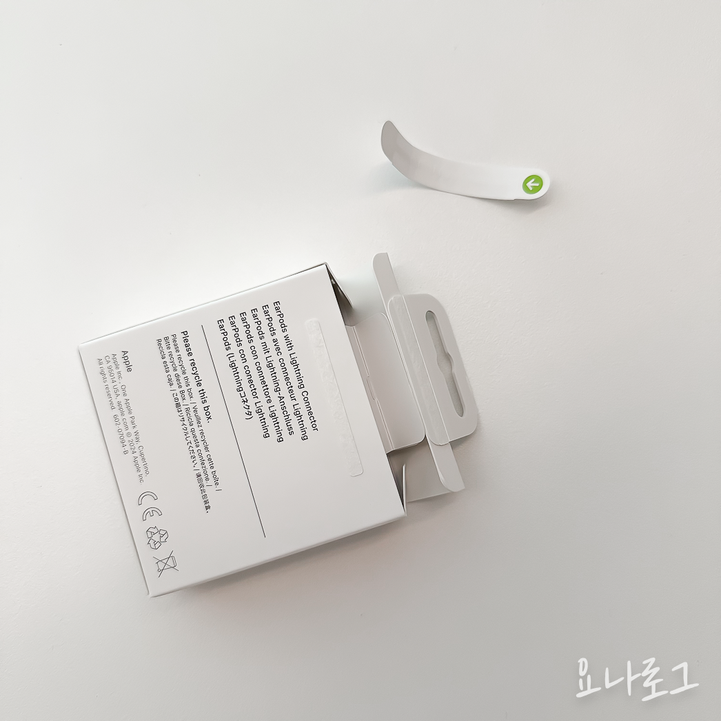 애플 애플이어폰 이어팟 에어팟 애플정품 애플정품이어폰 에어팟프로 이어폰추천 유선이어폰 무선이어폰 유선이어폰추천 무선이어폰추천 애플스토어 애플정품이어팟 애플정품에어팟 이어폰리뷰 내돈내산이어폰 내돈내산아이폰 아이폰 아이폰이어폰 earpods airpods