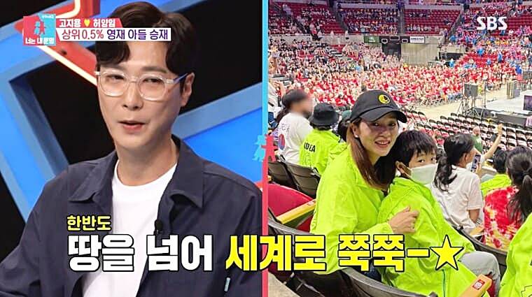 허양임-의사-전-부인-가수-고지용-아들