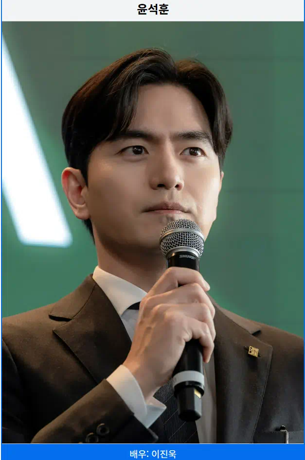  JTBC 새 토일드라마 &amp;#39;에스콰이어: 변호사를 꿈꾸는 변호사들&amp;#39; 등장인물&amp;#44; OTT &amp;#44;줄거리