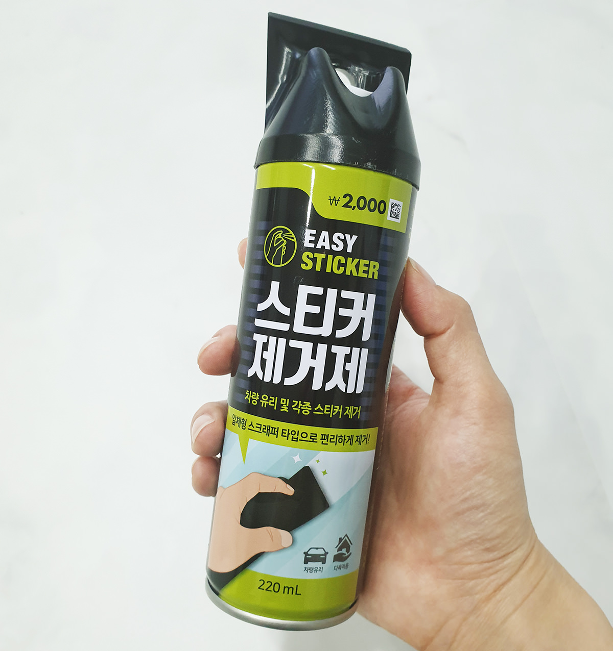 다이소 스티커 제거제