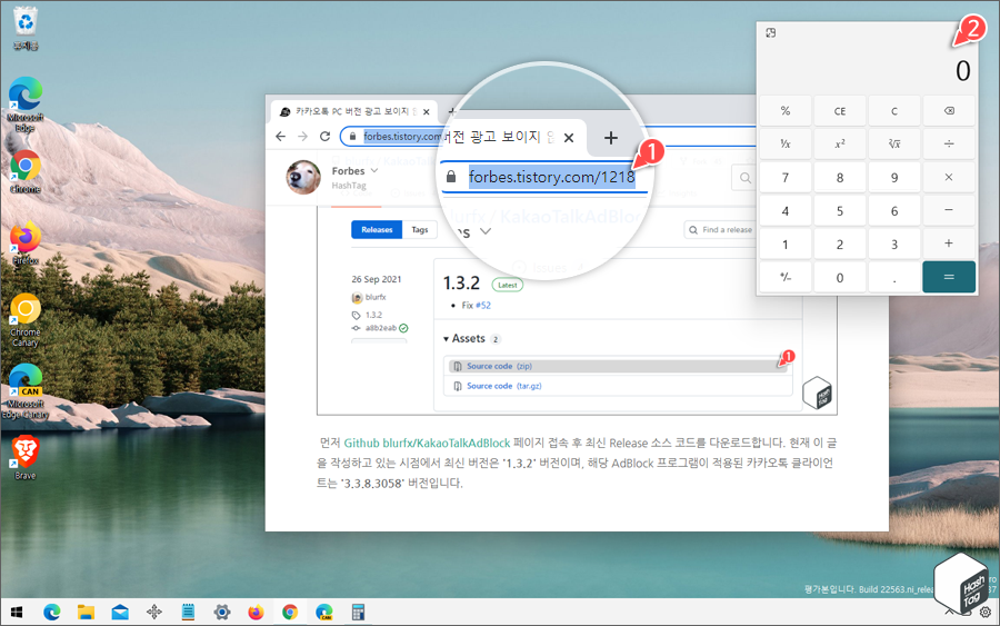 다른 창 위에 표시