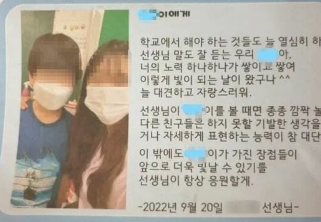 서이초 사건