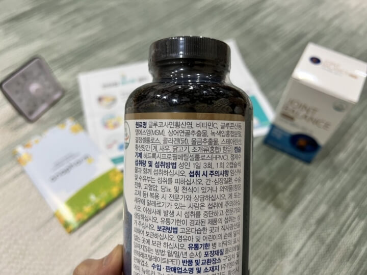 원료명 사진
