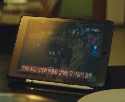 운수오진날_8회