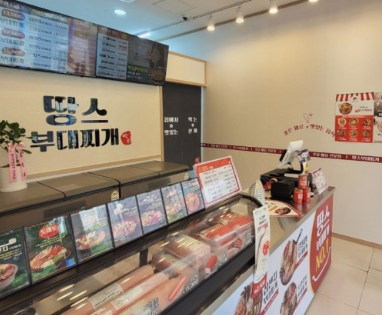 땅스부대찌개 창업에 대하여 알아보기