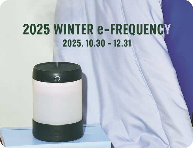 2025스타벅스 _가습기 이미지