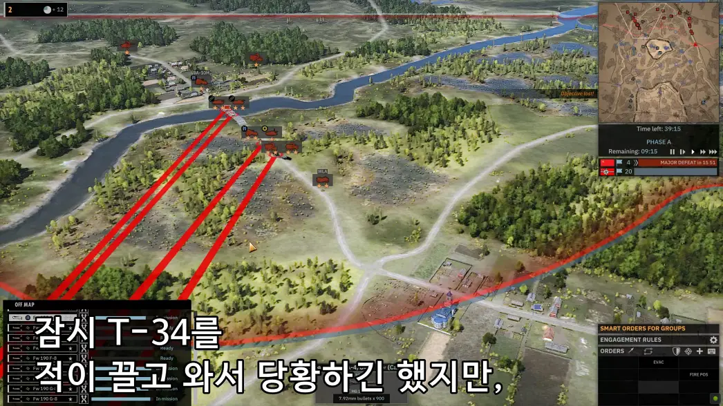 T-34를 끌고온 적 대대.