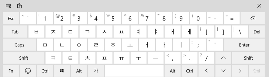 터치 키보드 옵션