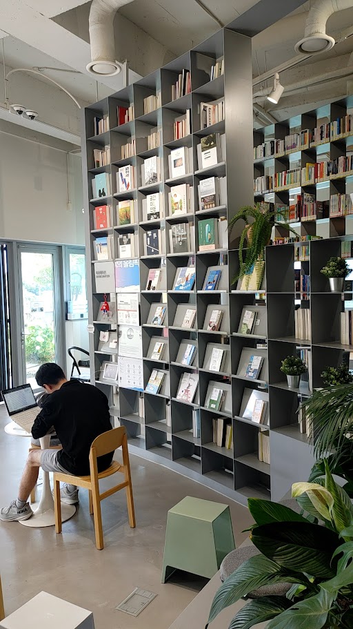 다산 성곽 도서관