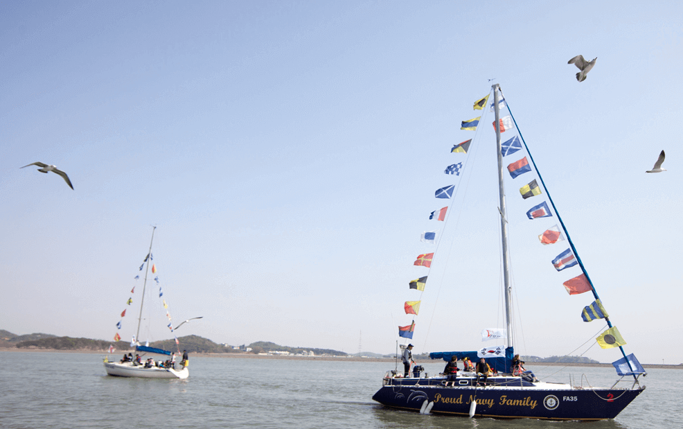 승선체험프로그램