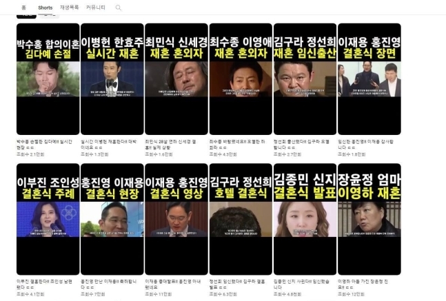 가짜 영상이 범람하는 유튜브 '문제될 것 없다??'