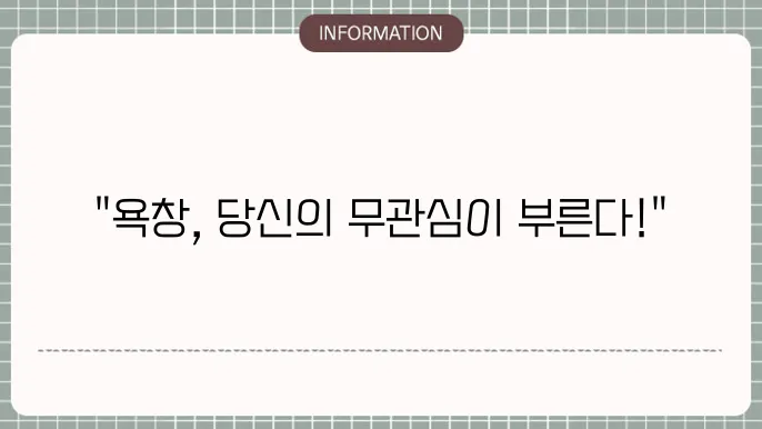 욕창 뜻 증상 단계 및 치료 방c95