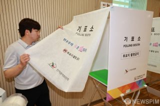 사전투표 찾기 &amp;#124; 일정 준비물 총정리