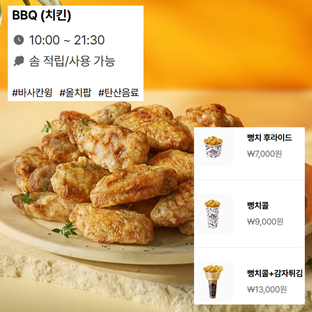 유러피안 어드벤처