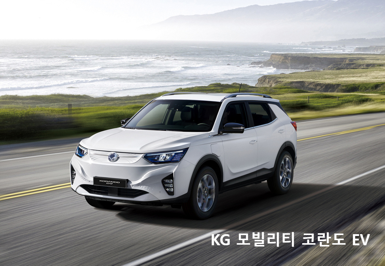 KG 모빌리티 코란도 EV