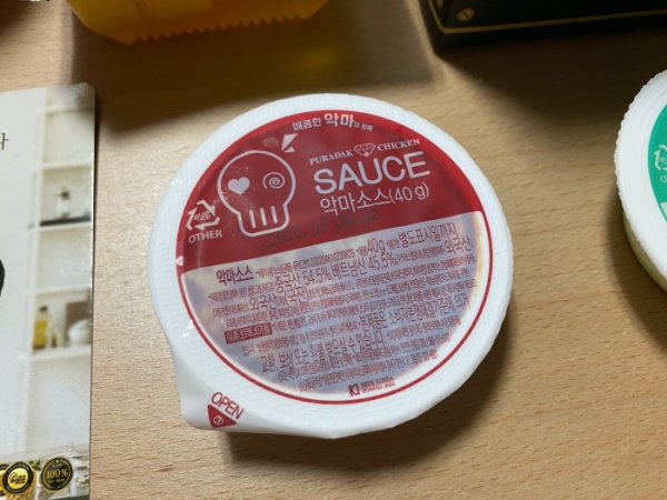 푸라닭 악마소스