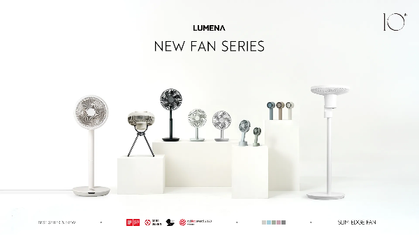 루메나-선풍기