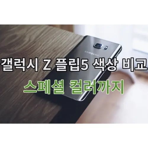 썸네일-사진