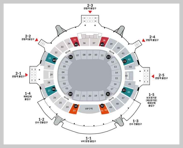 임영웅 콘서트