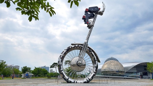 국립광주과학관