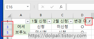 엑셀 필터 적용4