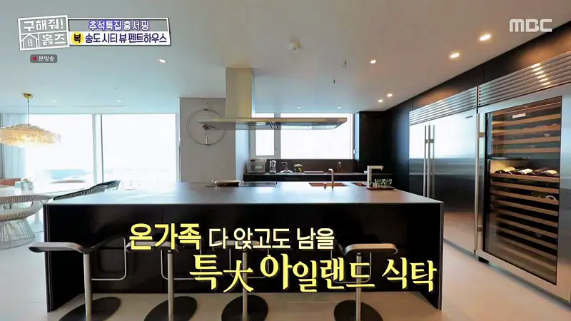 구해줘홈즈 인천 송도 열려라 시티뷰 펜트하우스 인테리어 가구 브랜드 리모델링 추석특집 파도파도 홈서핑 소개