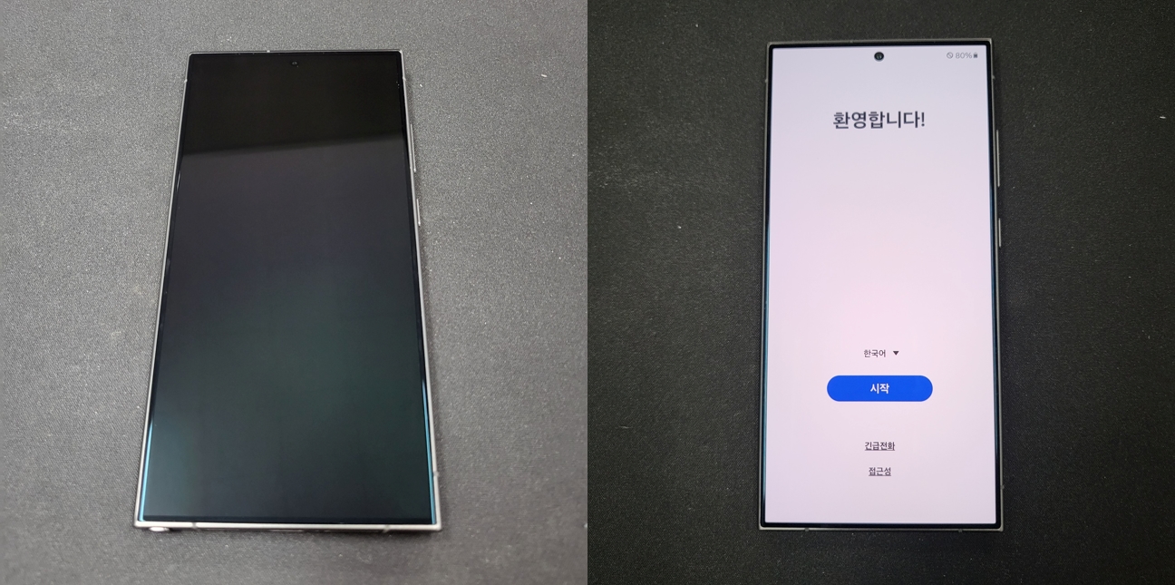 갤럭시S24 울트라 티타늄 블랙2