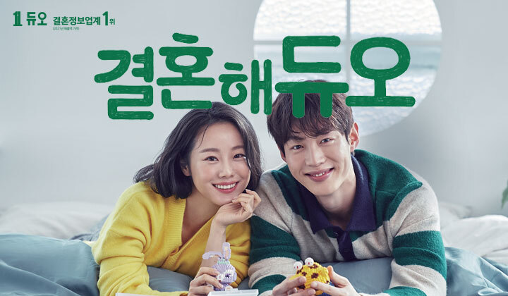 결혼정보회사