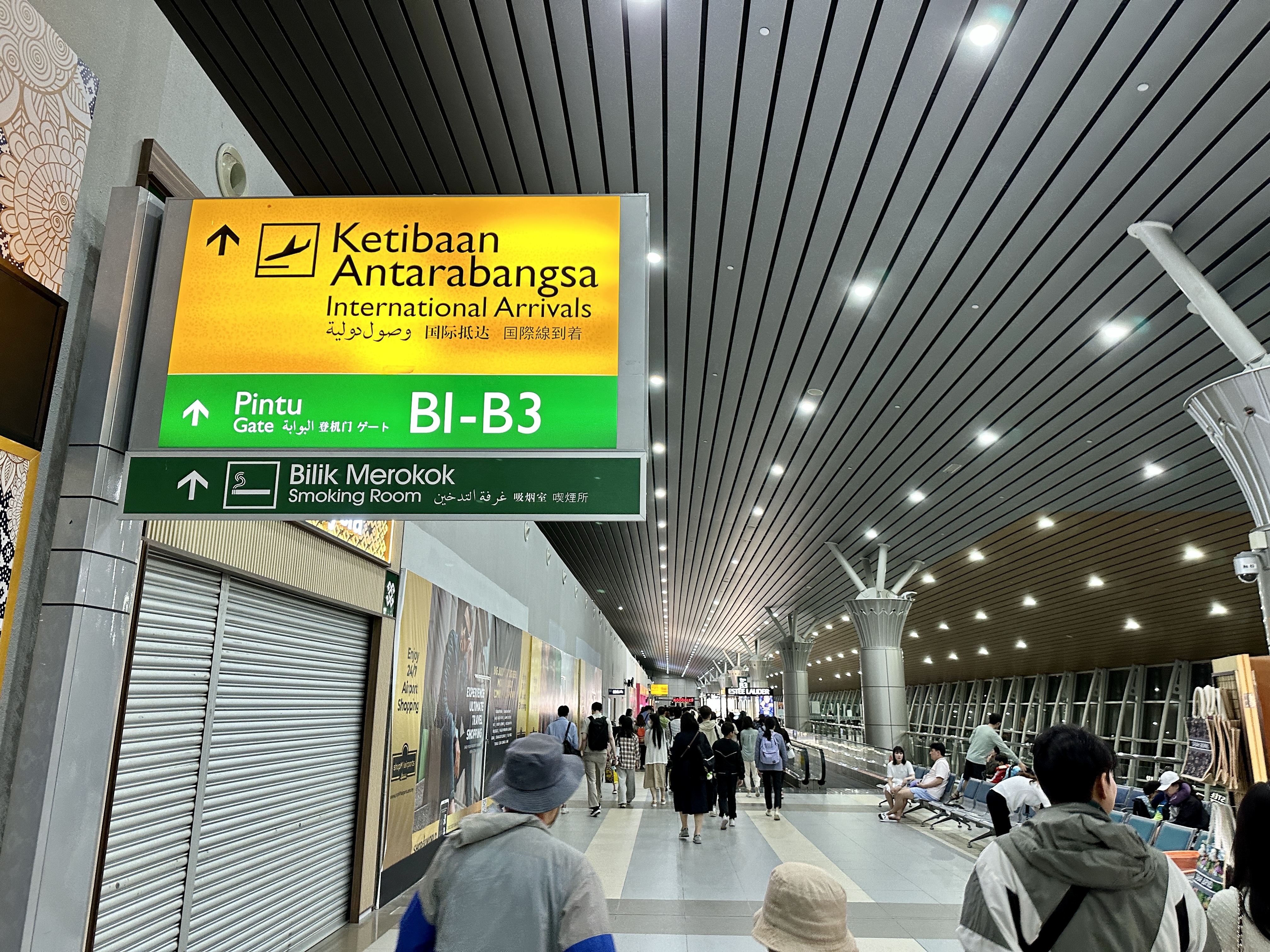 코타키나발루 공항 입국심사 가는길