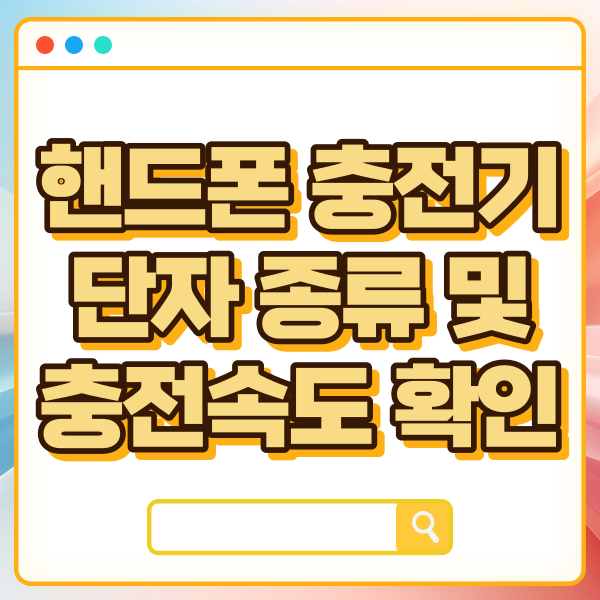 섬네일