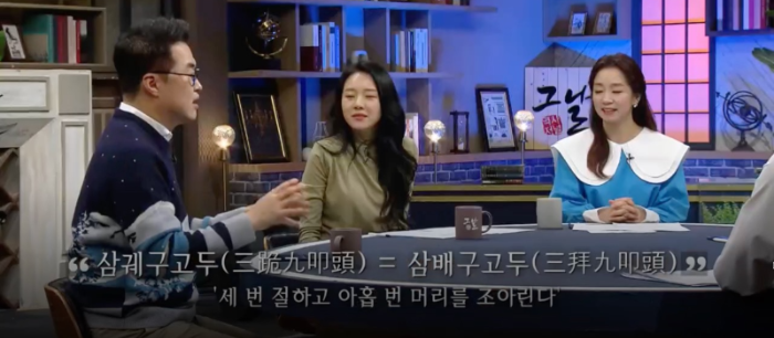 삼궤구고두의 의미