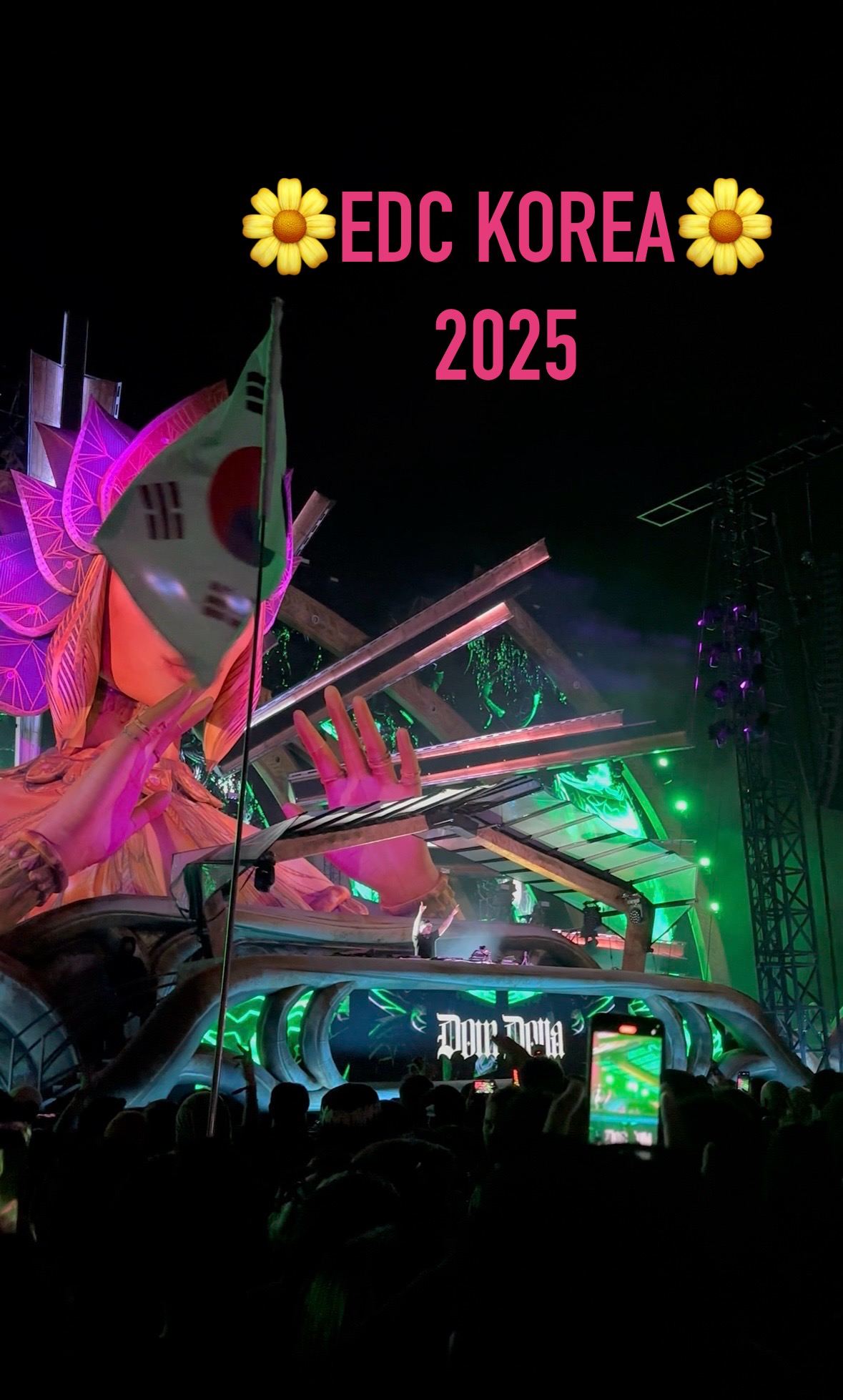 EDC KOREA 2025 사진