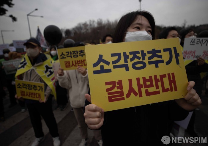 소각장 건립에 따른 반대 시위