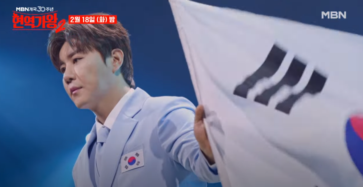 현역가왕2-투표하기