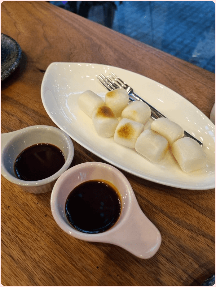 가래떡