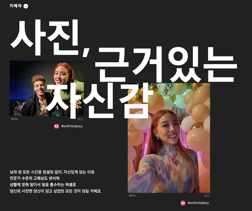 갤럭시 S23