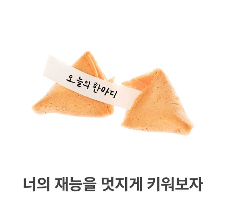 비트버니 퀴즈 9월3일 정답 ㅎㅅㅋㅃㅅ