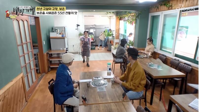 식객 허영만의 백반기행 299회 정일우의 보은 밥상 충북 보은 호박고지찌개 두리찌개 맛집 관기 정육식당 