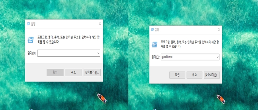 그룹정책편집기열기사진