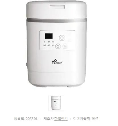 가습기