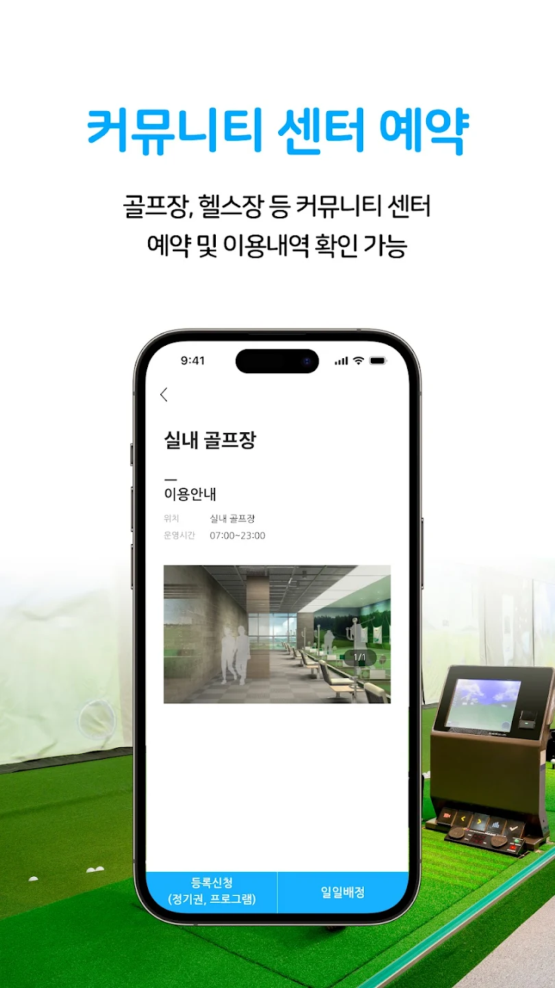 아파트너 살펴보기 3