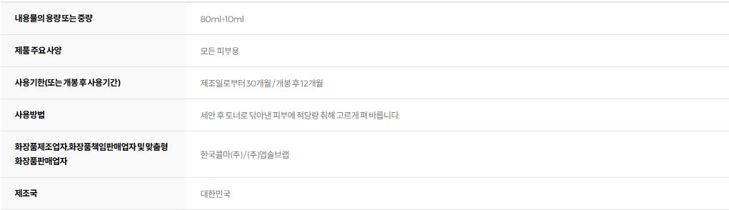 셀리맥스 더 리얼 노니 에너지 앰플