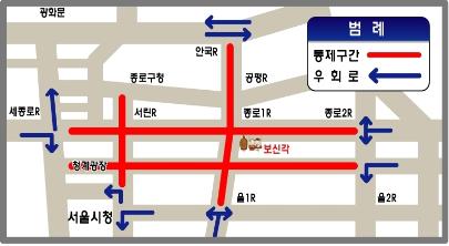 서울시 제야의 종 타종행사