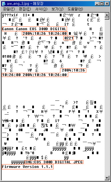 메모장에서 열어본 JPG 파일