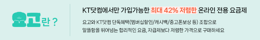 갤럭시 버즈3 프로