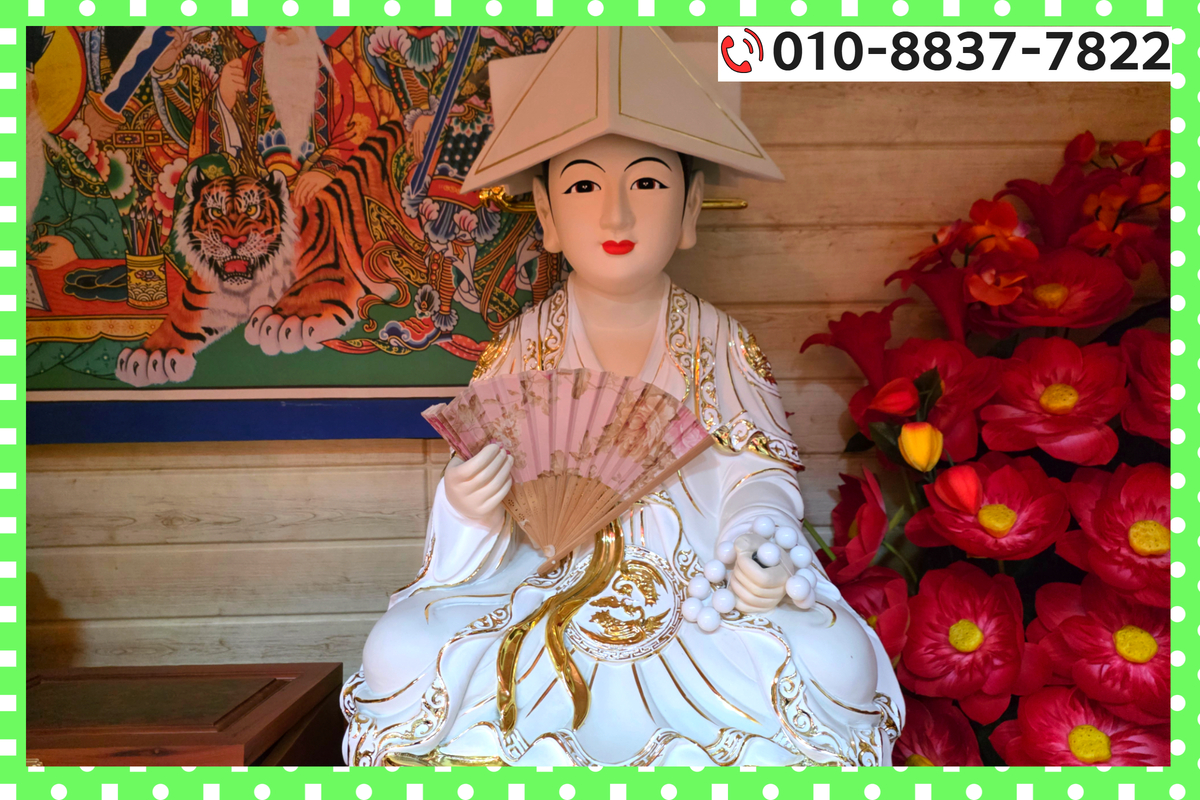 완주 점집 건강운15