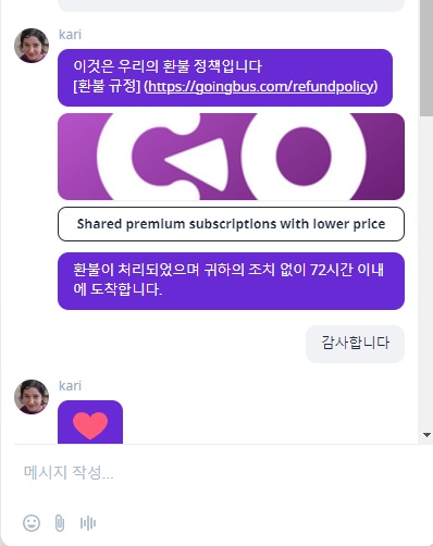 넷플릭스 요금제와 계정공유 금지 해결책을 확인하세요